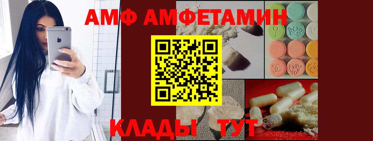 Amphetamine 98%  АМФЕТАМИН  Amphetamine  Клин  Вход с VPN 