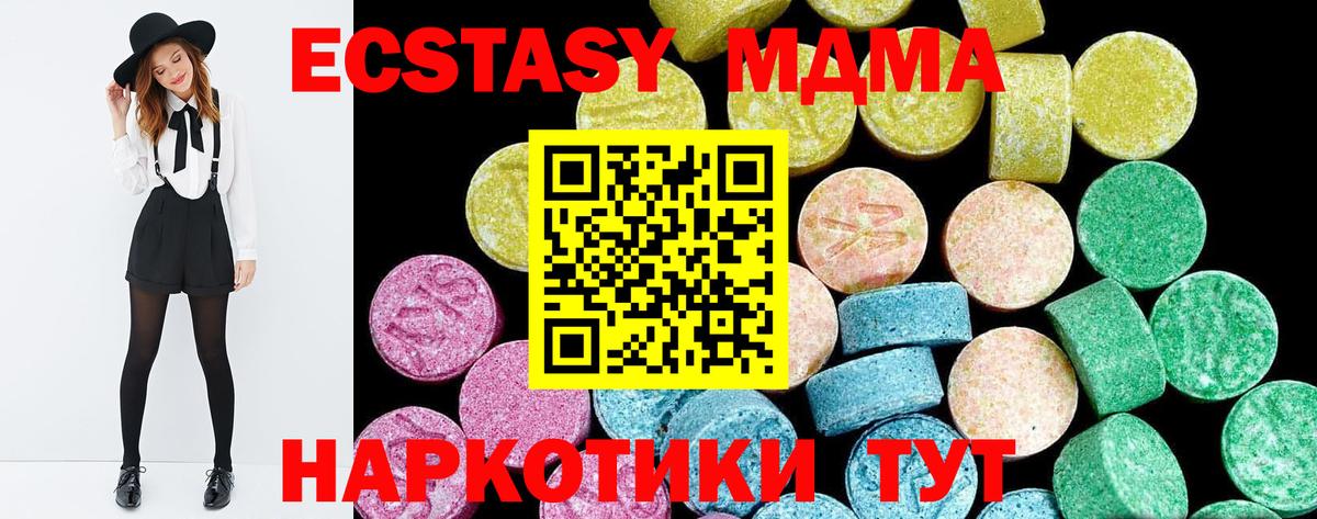 Экстази Philipp Plein  Вход с VPN  Клин  Ecstasy ешки 