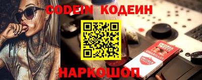 мефедрон Комсомольск-на-Амуре