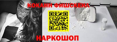 мефедрон Комсомольск-на-Амуре