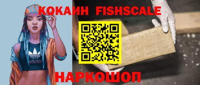 мефедрон Комсомольск-на-Амуре