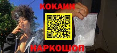 спиды Конаково