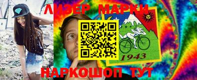 мефедрон Комсомольск-на-Амуре