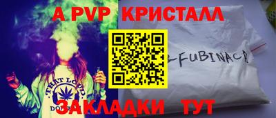 спиды Конаково