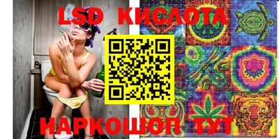 мефедрон Комсомольск-на-Амуре