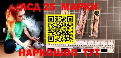 мефедрон Комсомольск-на-Амуре