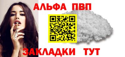 мефедрон Комсомольск-на-Амуре