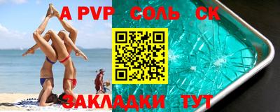мефедрон Комсомольск-на-Амуре