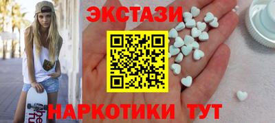 мефедрон Комсомольск-на-Амуре