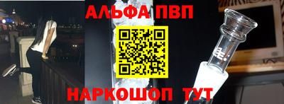 спиды Конаково