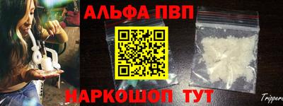 спиды Конаково