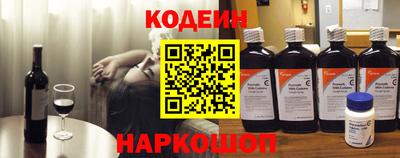 мефедрон Комсомольск-на-Амуре