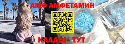 прущие грибы Кингисепп