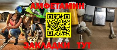 спиды Конаково