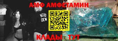 дживик Кинель