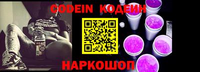 мефедрон Комсомольск-на-Амуре