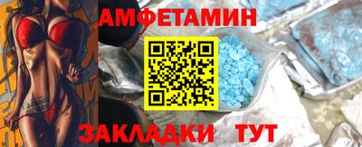 мефедрон Комсомольск-на-Амуре