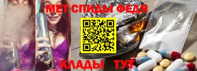 спиды Конаково