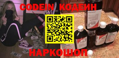 мефедрон Комсомольск-на-Амуре