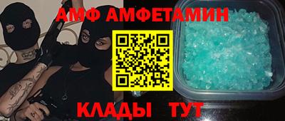 мефедрон Комсомольск-на-Амуре