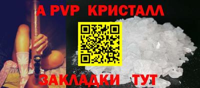 спиды Конаково