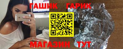 прущие грибы Кингисепп