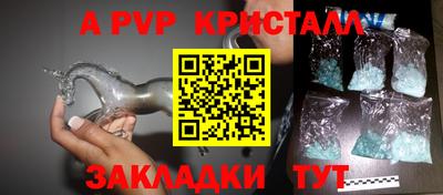 СК Коммунар