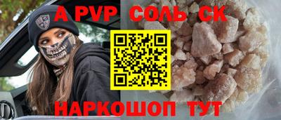 спиды Конаково