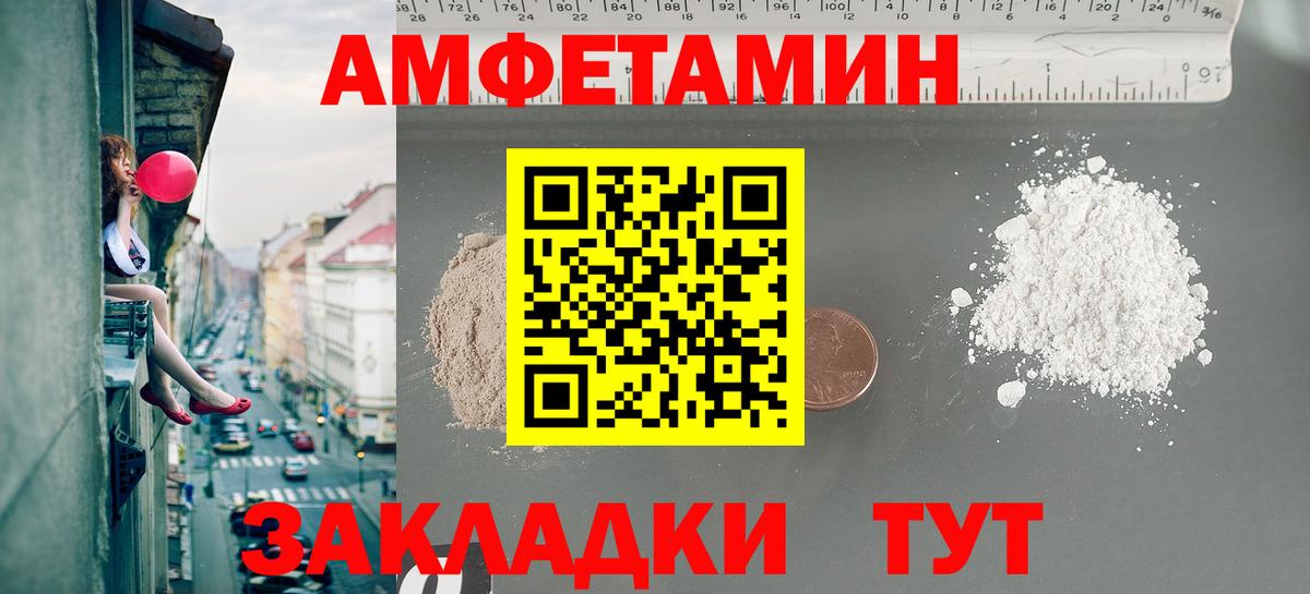 Клин  Первитин витя  Метамфетамин  Вход с VPN 