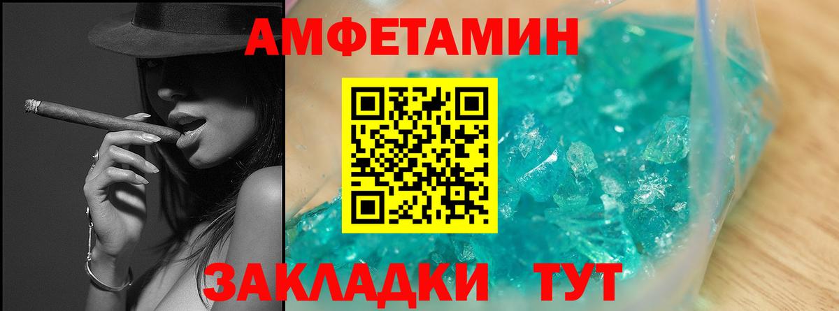 МЕТАМФЕТАМИН мет Клин