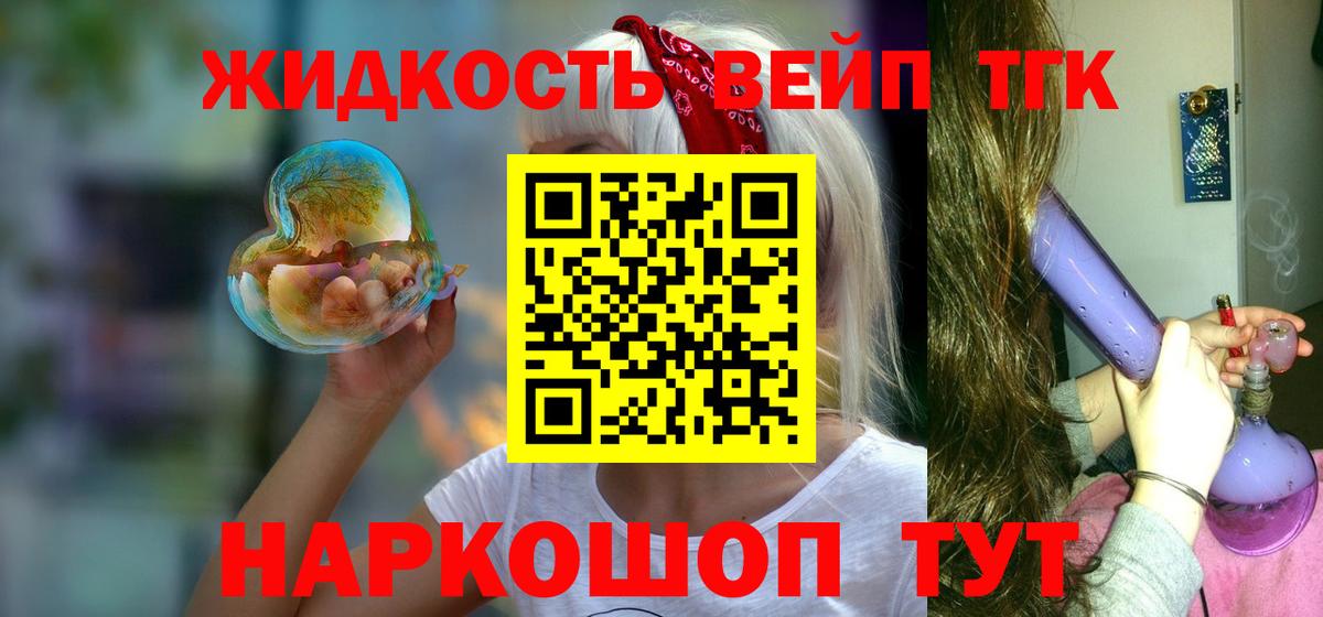 Клин  купить  сайты  Вход с VPN  Дистиллят ТГК Wax 