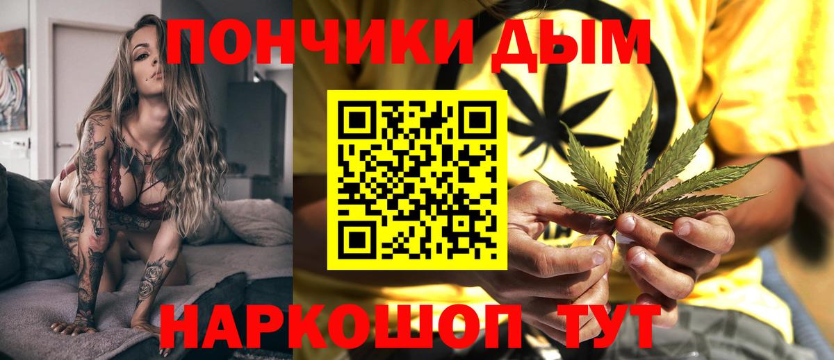 Бошки Шишки марихуана  Шишки марихуана индика  Клин  Вход с VPN  Бошки Шишки MAZAR 